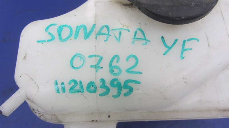 Бачок расширительный SONATA YF 10-14 2014 Седан 2.4