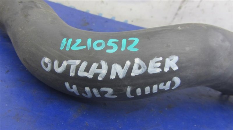 Патрубок системы охлаждения OUTLANDER GF 12- 2013 Внедорожник 2.4