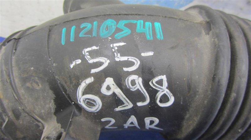 Патрубок воздушного фильтра CAMRY 55 14-17 2016 ASV50 2.5 2ARFE Патрубок воздушного фильтра CAMRY 55 14-17 2016 ASV50 2.5 2ARFE