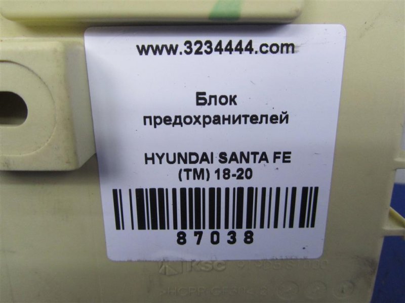 Блок предохранителей салон SANTA FE (TM) 18-23
