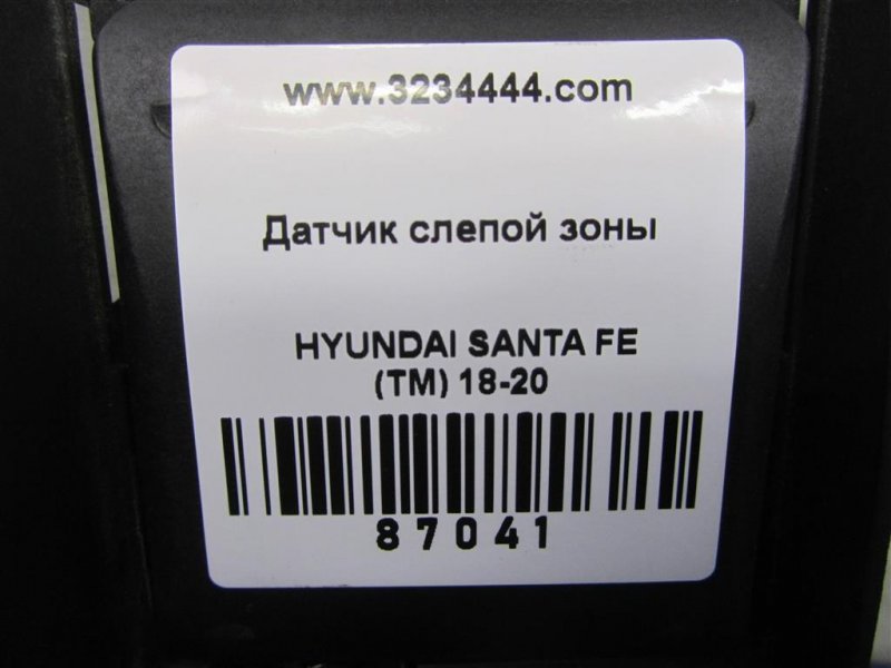 Датчик слепых зон задний левый HYUNDAI SANTA FE (TM) 18-23