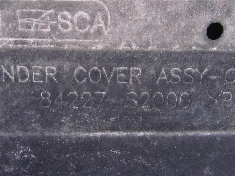 Защита днища правая HYUNDAI SANTA FE (TM) 18-23