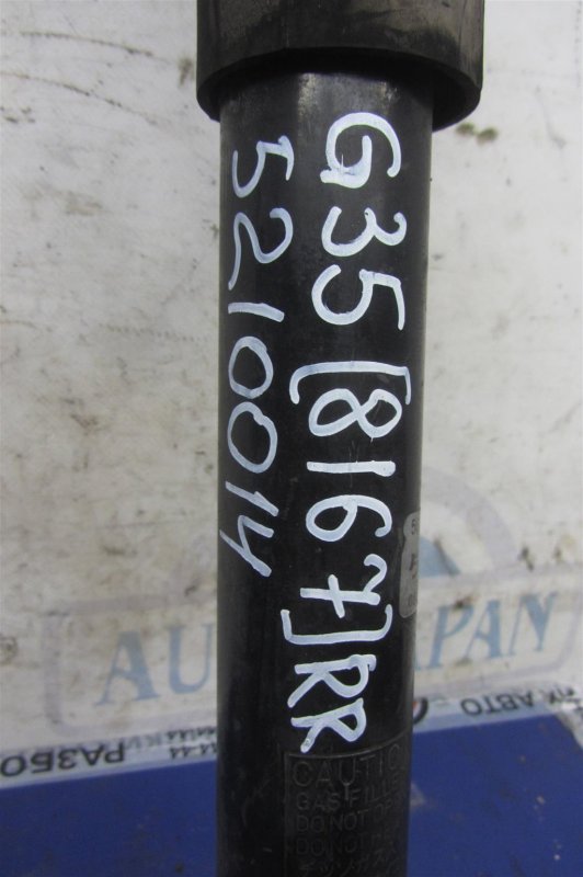 Амортизатор задний G25/G35/G37/Q40 06-14 2008 Седан 3.5 VQ35HR