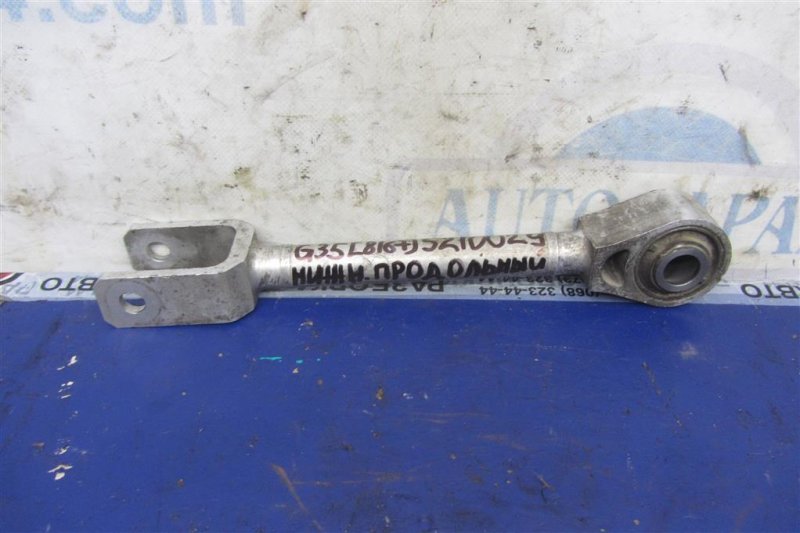 Рычаг задней подвески продольный задний левый INFINITI G25/G35/G37/Q40 06-14 2008 Седан 3.5 VQ35HR 55110-JK000 Б/У