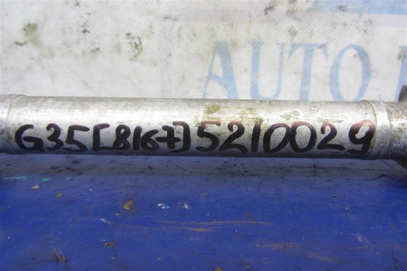 Рычаг задней подвески продольный задний левый G25/G35/G37/Q40 06-14 2008 Седан 3.5 VQ35HR