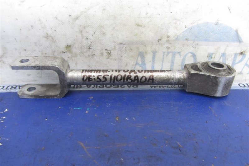 Рычаг задней подвески продольный задний левый G25/G35/G37/Q40 06-14 2008 Седан 3.5 VQ35HR