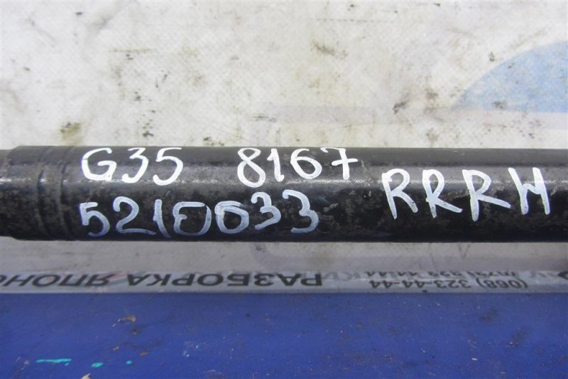 Привод задний задний правый G25/G35/G37/Q40 06-14 2008 Седан 3.5 VQ35HR
