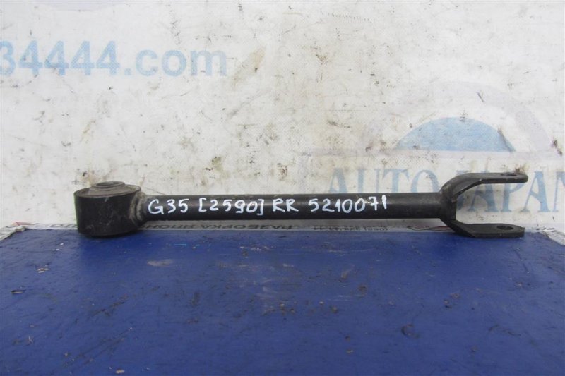 Рычаг задней подвески продольный задний правый INFINITI G35 03-07 55110-AL510 Б/У