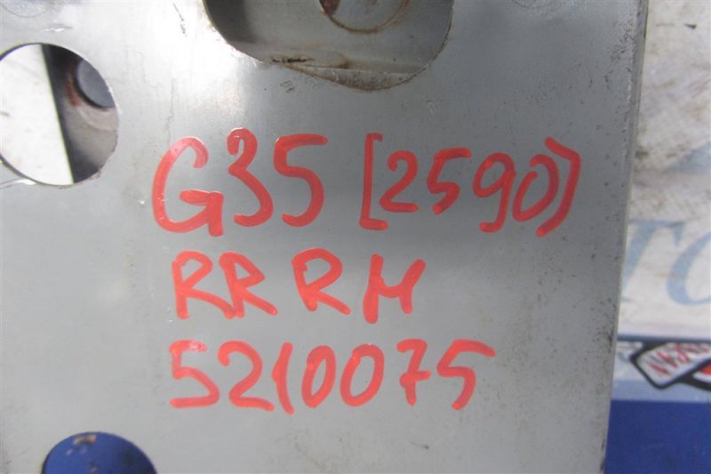 Кронштейн усилителя заднего бампера правый G35 03-07