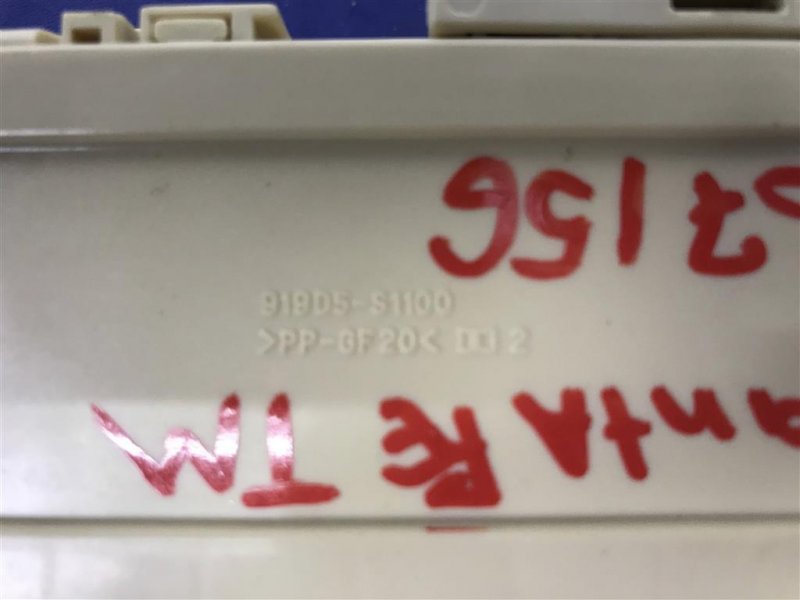 Блок предохранителей салон HYUNDAI SANTA FE (TM) 18-23