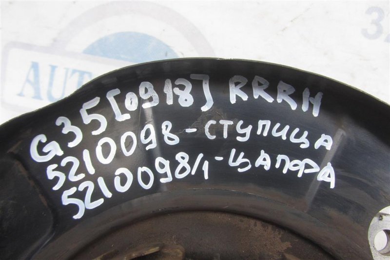 Ступица задняя правая G25/G35/G37/Q40 06-14 2007 Седан 3.5 VQ35HR