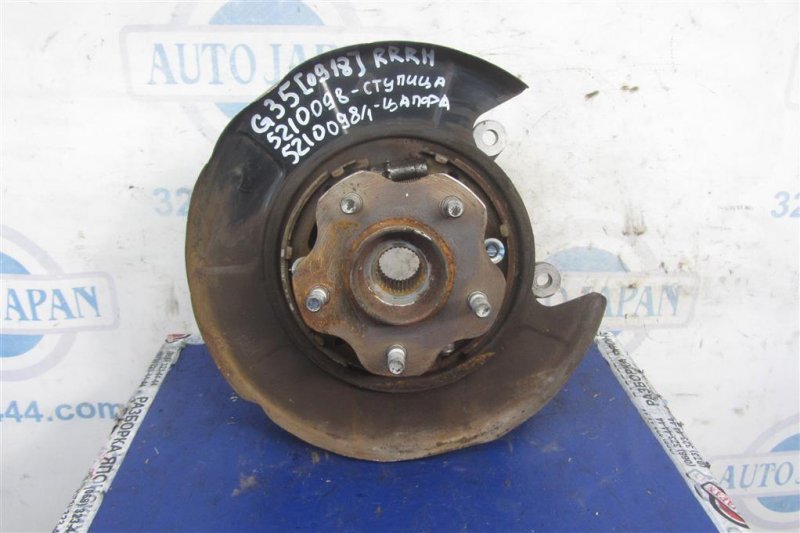 Ступица задняя правая INFINITI G25/G35/G37/Q40 06-14 2007 Седан 3.5 VQ35HR 43202-JK00A Б/У