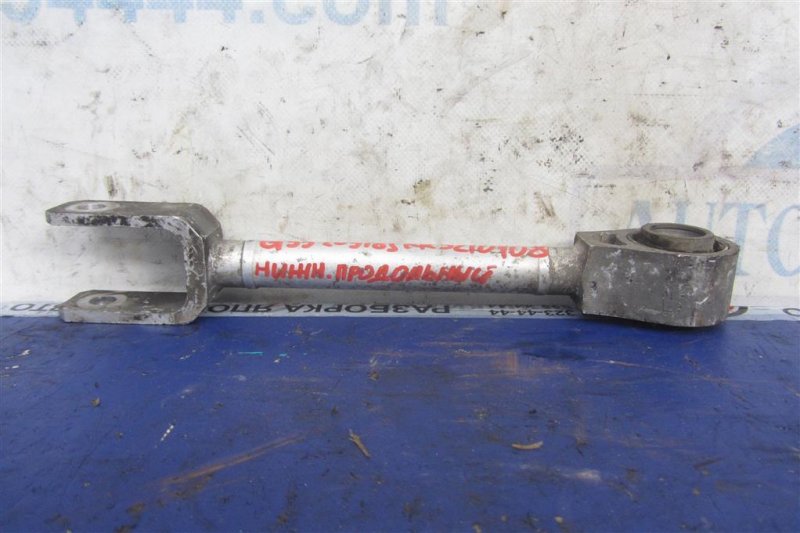 Рычаг задней подвески продольный задний левый INFINITI G25/G35/G37/Q40 06-14 Седан 3.5 VQ35HR