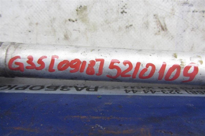 Рычаг задней подвески продольный задний правый G25/G35/G37/Q40 06-14 2007 Седан 3.5 VQ35HR