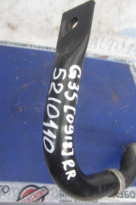 Стабилизатор задний G25/G35/G37/Q40 06-14 2007 Седан 3.5 VQ35HR