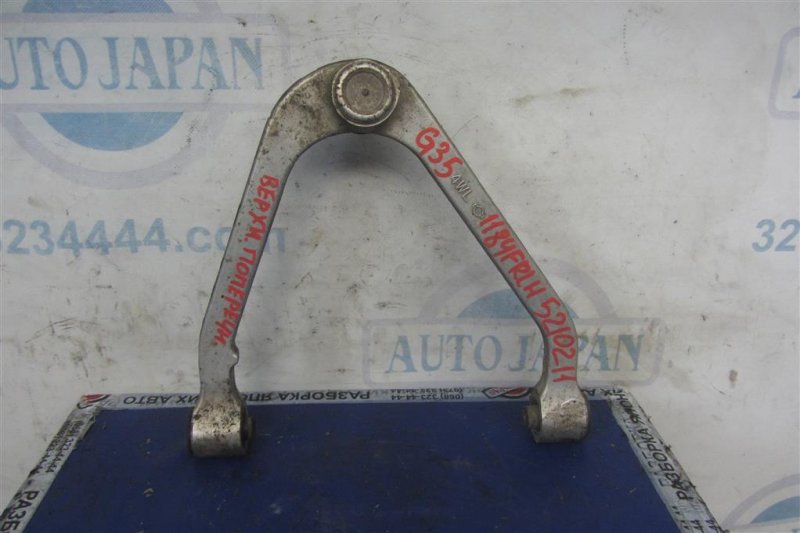 Рычаг передней подвески верхний передний левый INFINITI G35 03-07 2006 Седан 3.5 54525-AQ300 Б/У