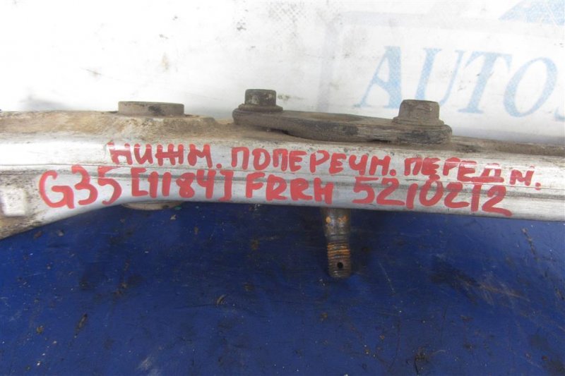 Рычаг передней подвески нижний передний правый G35 03-07 2006 Седан 3.5 Рычаг передней подвески нижний передний правый G35 03-07 2006 Седан 3.5