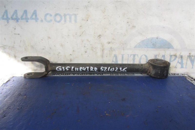 Рычаг задней подвески продольный задний правый INFINITI G35 03-07 2006 Седан 3.5 55110-AL510 Б/У