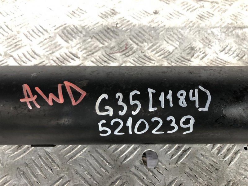 Карданный вал задний G35 03-07 2006 Седан 3.5