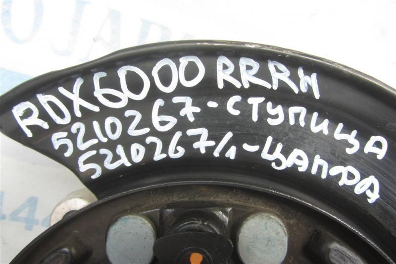 Ступица задняя правая RDX 12-19 2014 Внедорожник 3.5