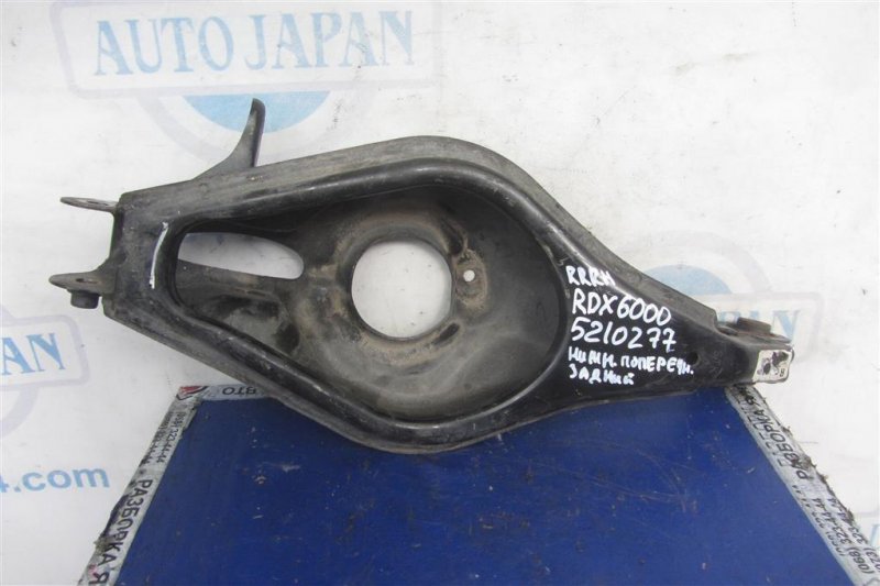 Рычаг задней подвески поперечный нижний задний правый RDX 12-19 2014 Внедорожник 3.5 Рычаг задней подвески поперечный нижний задний правый RDX 12-19 2014 Внедорожник 3.5