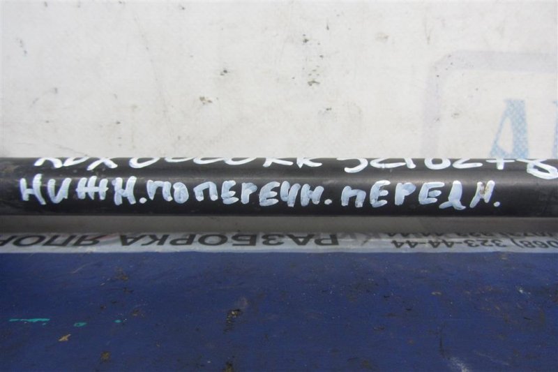 Рычаг задней подвески поперечный нижний задний левый ACURA RDX 12-19 Внедорожник 3.5 Рычаг задней подвески поперечный нижний задний левый ACURA RDX 12-19 Внедорожник 3.5