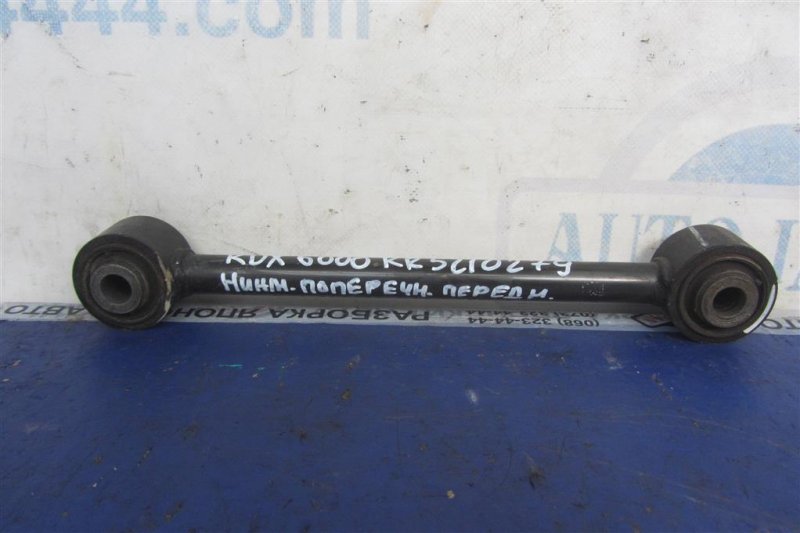 Рычаг задней подвески поперечный нижний задний правый ACURA RDX 12-19 Внедорожник 3.5