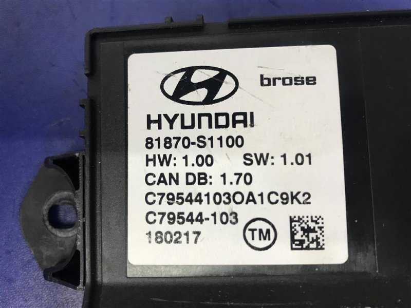 Блок управления крышкой багажника HYUNDAI SANTA FE (TM) 18-23