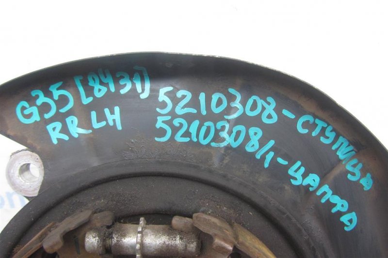 Ступица задняя левая G25/G35/G37/Q40 06-14 2007 Седан 3.5 VQ35HR Ступица задняя левая G25/G35/G37/Q40 06-14 2007 Седан 3.5 VQ35HR