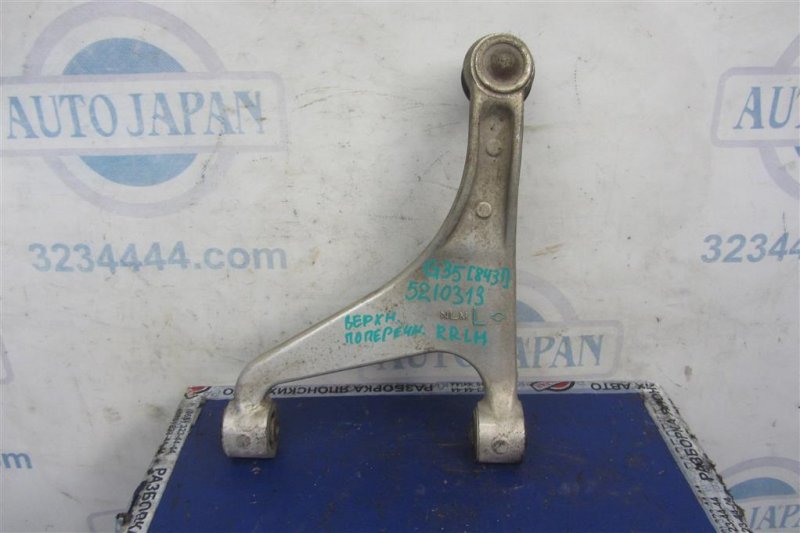 Рычаг задней подвески поперечный верхний задний левый INFINITI G25/G35/G37/Q40 06-14 2007 Седан 3.5 VQ35HR 55502-JK02A Б/У