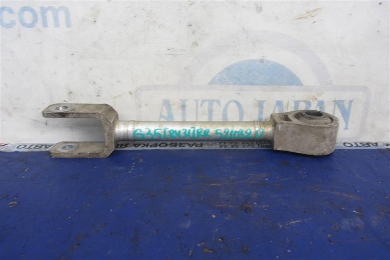 Рычаг задней подвески продольный задний правый INFINITI G25/G35/G37/Q40 06-14 2007 Седан 3.5 VQ35HR 55110-JK000 Б/У