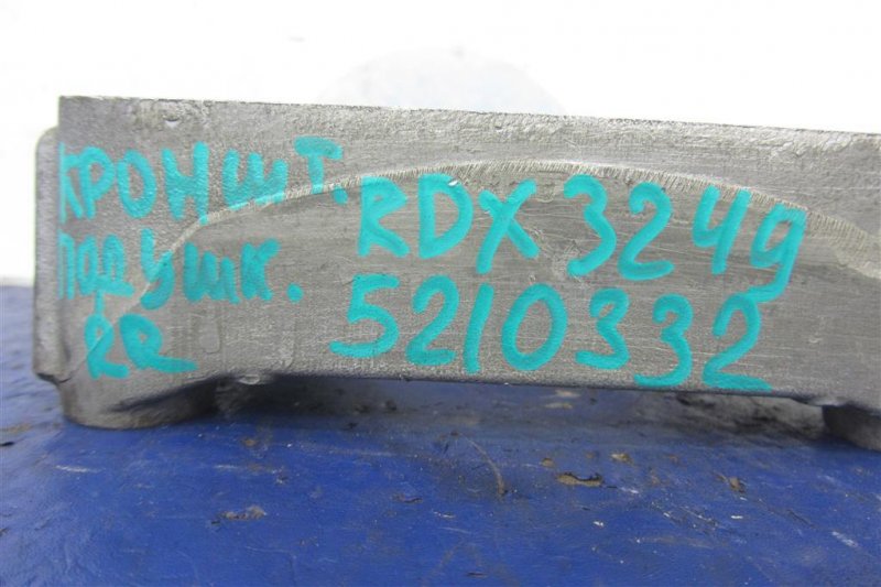 Кронштейн опоры двигателя RDX 12-19 2016 Внедорожник 3.5