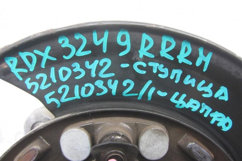 Цапфа задняя правая ACURA RDX 12-19 Внедорожник 3.5