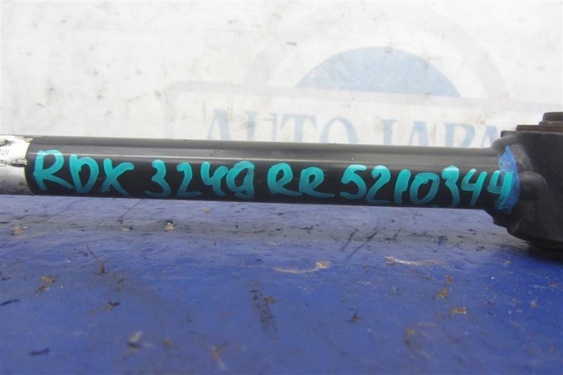 Рычаг задней подвески поперечный нижний задний левый RDX 12-19 2016 Внедорожник 3.5