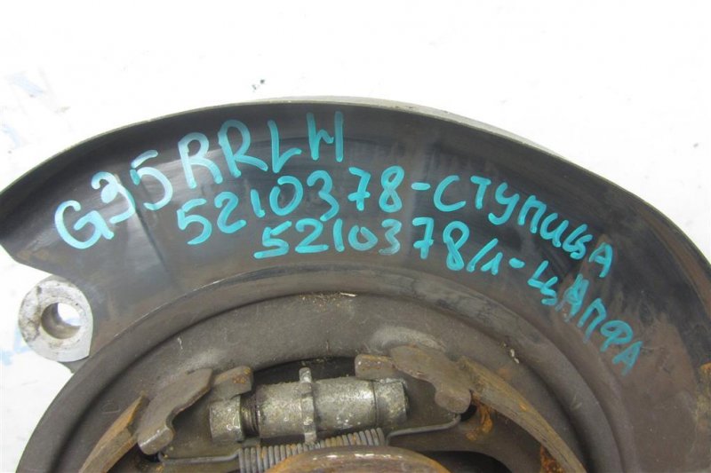 Ступица задняя левая G25/G35/G37/Q40 06-14