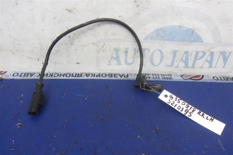 Датчик ABS задний INFINITI G25/G35/G37/Q40 06-14 2007 Седан 3.5 VQ35HR 47900-EG000 Б/У