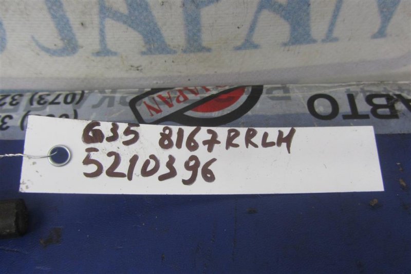 Датчик ABS задний G25/G35/G37/Q40 06-14 2008 Седан 3.5 VQ35HR