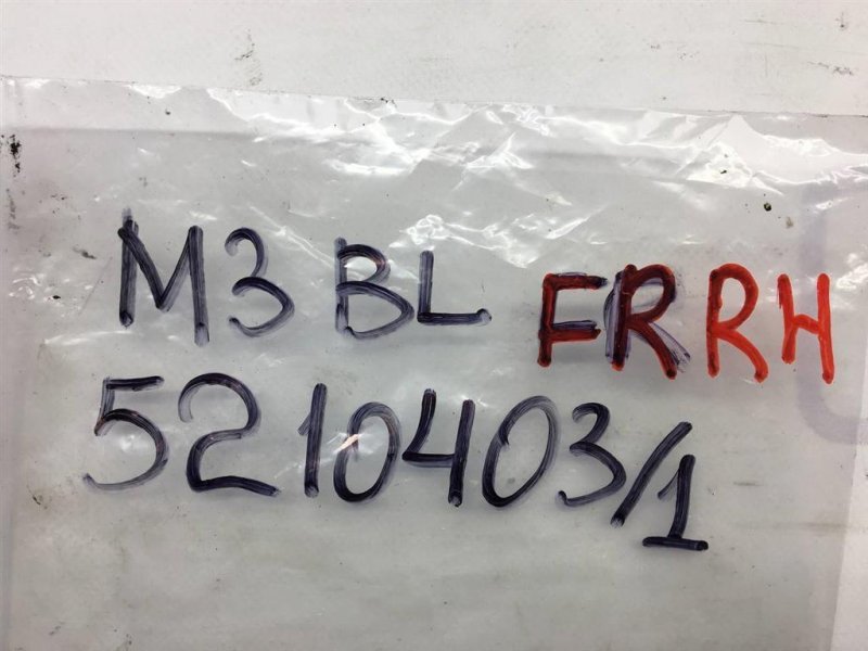 Датчик ABS передний правый 3 BL 09-13