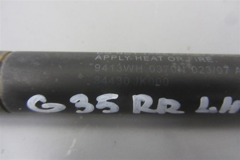 Амортизатор крышки багажника INFINITI G25/G35/G37/Q40 06-14 Седан 3.5 VQ35HR