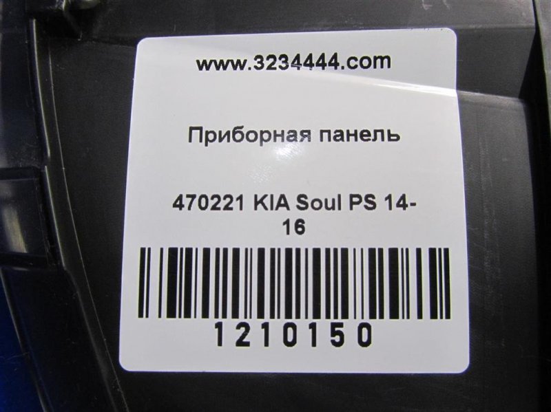 Панель приборов SOUL PS 13-19 2014 PS 2.0