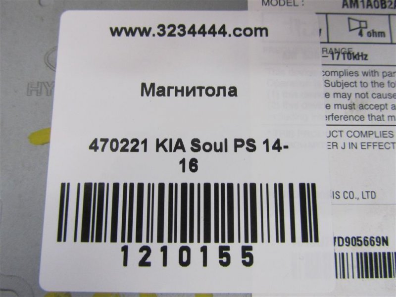 Магнитола SOUL PS 13-19 2014 PS 2.0