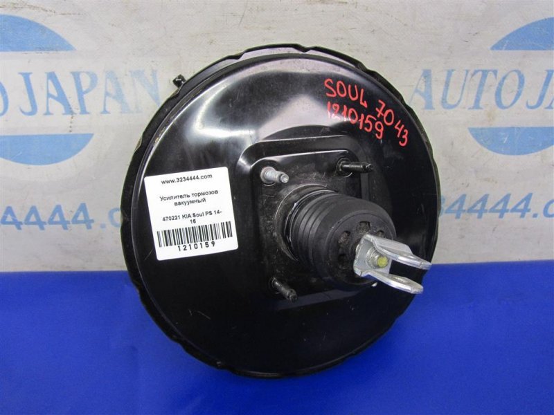 Запчасть вакуумный усилитель тормозов KIA SOUL PS 13-19 2014 PS 2.0 59110-B2000 Б/У Вакуумный усилитель тормозов KIA SOUL PS 13-19 2014 PS 2.0 59110-B2000 Б/У