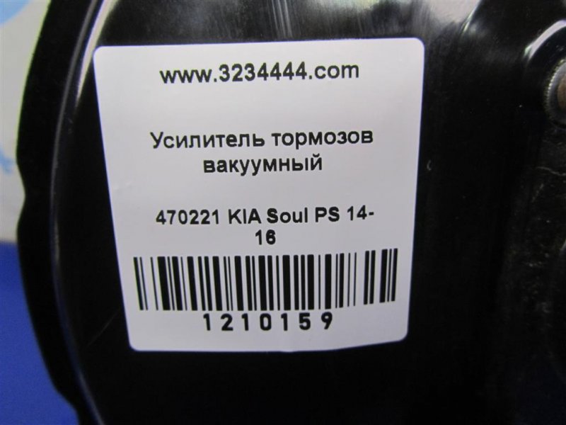 Вакуумный усилитель тормозов SOUL PS 13-19 2014 PS 2.0 Вакуумный усилитель тормозов SOUL PS 13-19 2014 PS 2.0