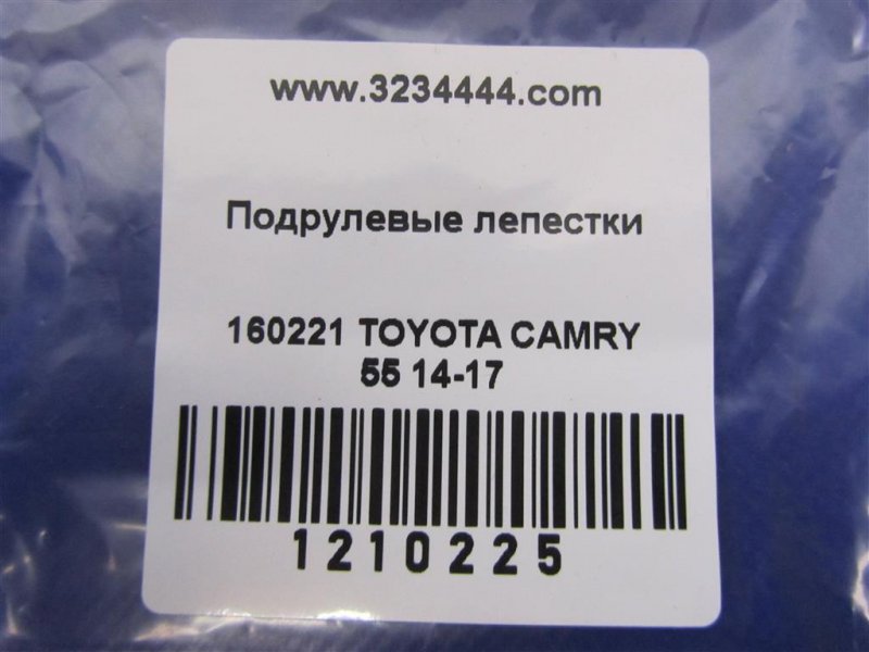 Лепестки переключения передач CAMRY 55 14-17 2016 ASV50 2.5 2ARFE