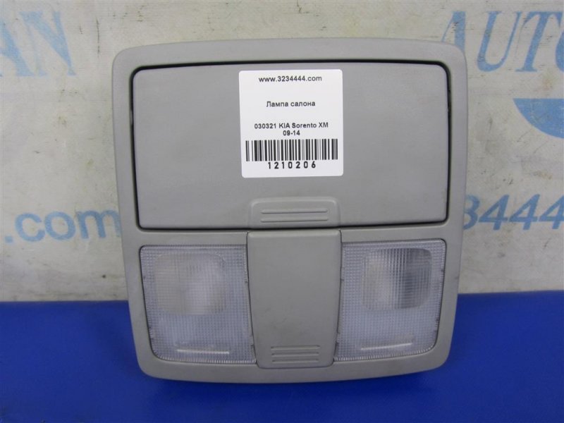 Плафон салона передний KIA SORENTO XM 09-14 2012 Внедорожник 2.4 92800-1U000H9 Б/У