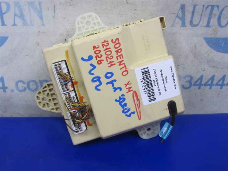 Блок предохранителей салон KIA SORENTO XM 09-14 Внедорожник 2.4