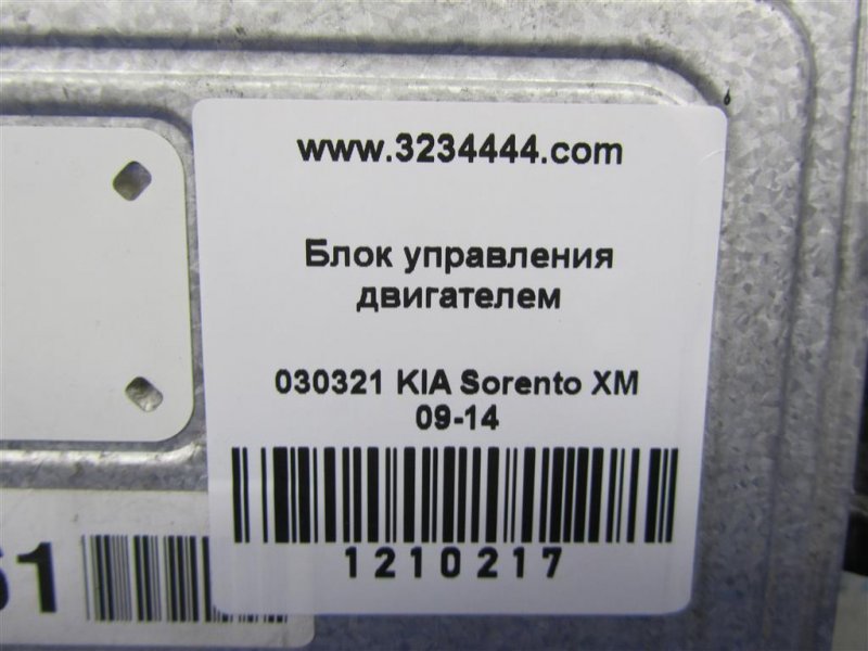 Блок управления двигателем SORENTO XM 09-14 2012 Внедорожник 2.4
