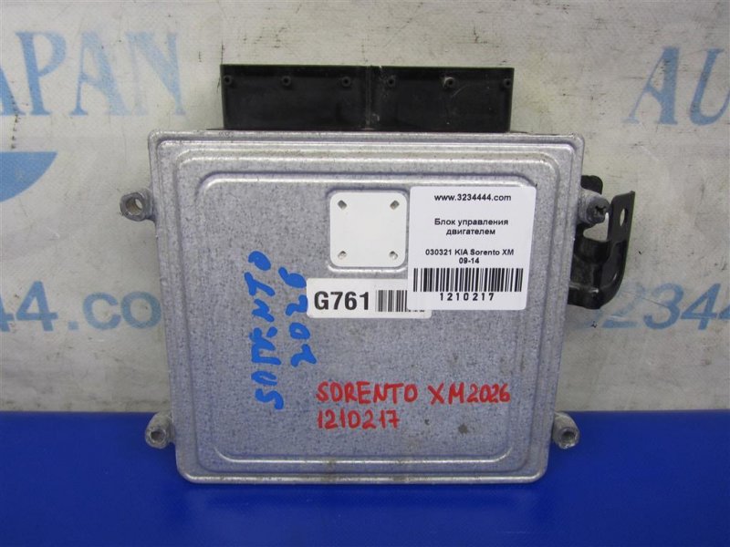 Блок управления двигателем KIA SORENTO XM 09-14 Внедорожник 2.4
