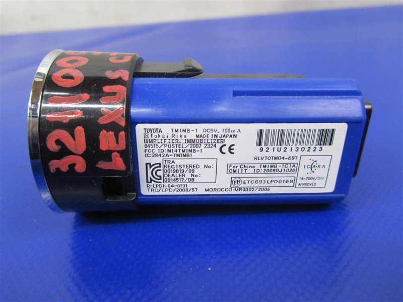 Кнопка старт-стоп LEXUS CT200 11-17 Хетчбек 1.8