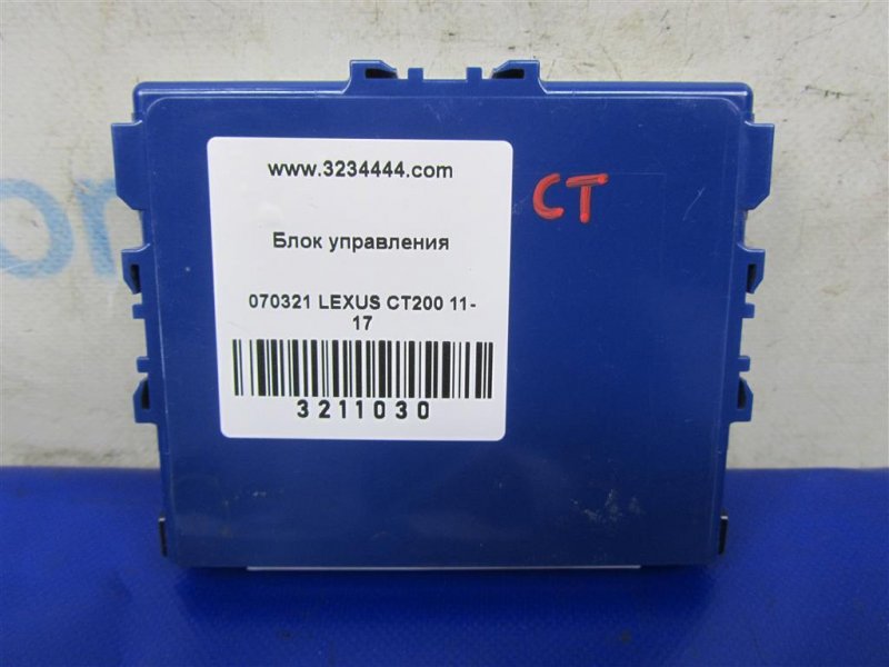 Блок управления центральным замком CT200 11-17 2012 Хетчбек 1.8
